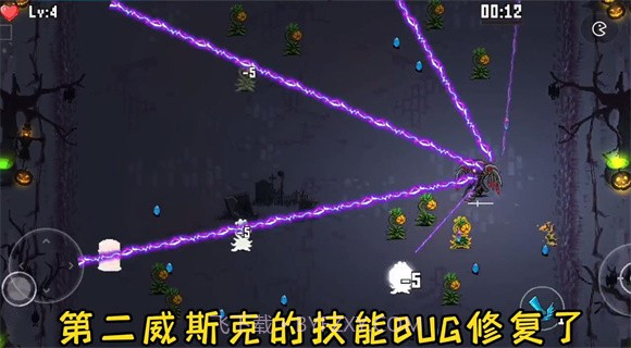 闯关专家第六章截图4 闯关专家第六章截图4