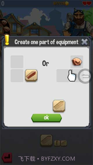 铁匠迷情2修改版截图2