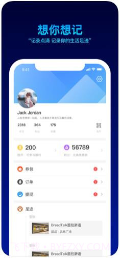 脸脸截图4 脸脸截图4