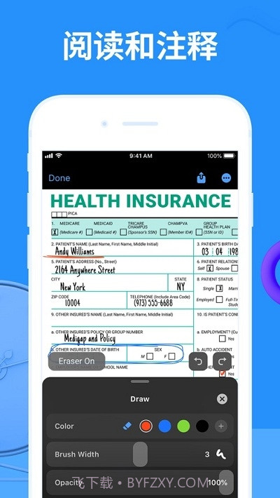 英雄PDF编辑器截图1