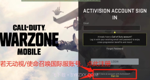 使命召唤战区手游截图3 使命召唤战区手游截图3