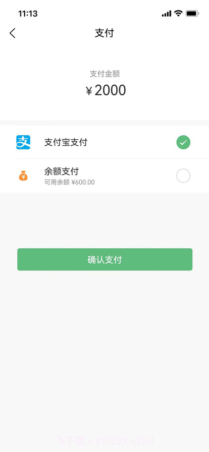云力商城截图12