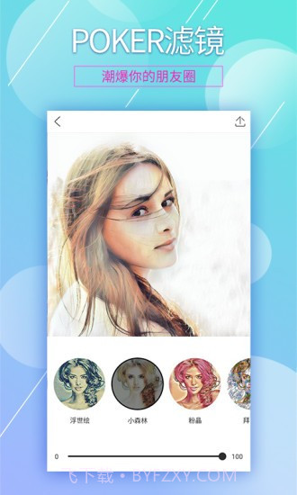 360相机POKER滤镜截图3 360相机POKER滤镜截图3