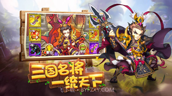 盟军防线v1.0截图2