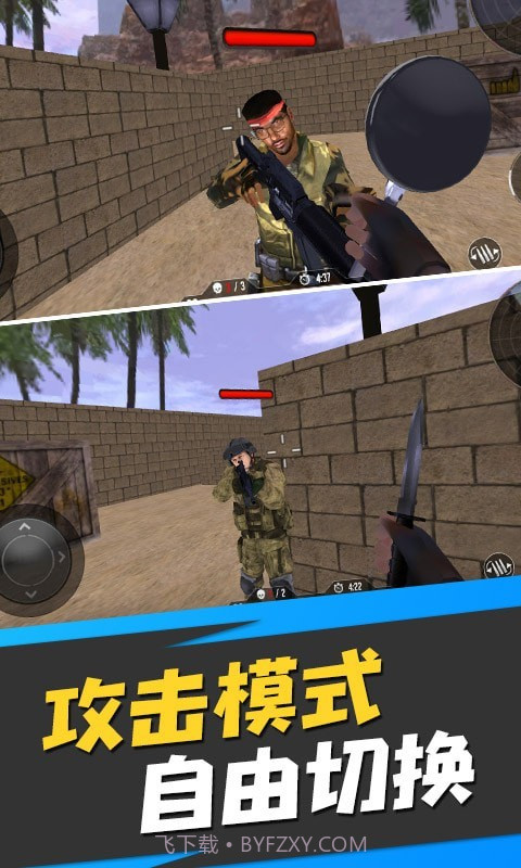 反恐特种部队截图1