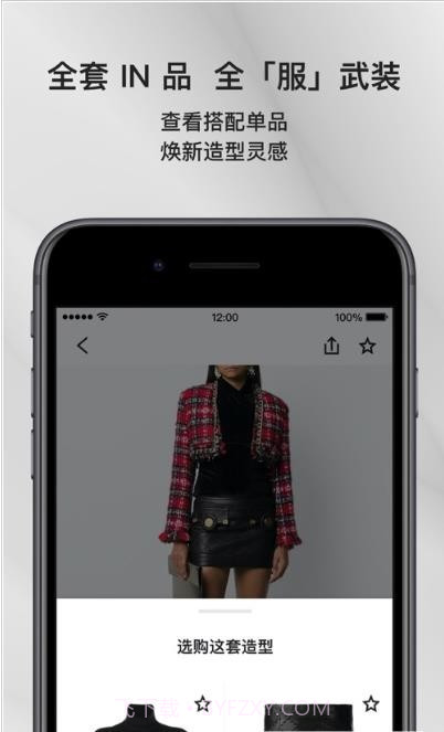 三只猴子v1.0.0截图1