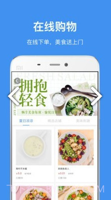 中国储能大厦(深圳市中国储能大厦)V2.6.6 安卓免费版截图2