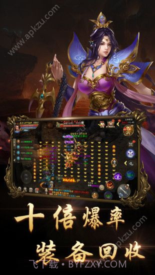 三维台球大师下载 v1.00 截图3