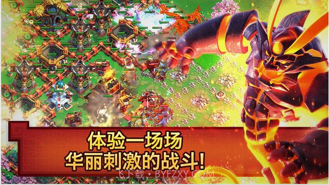 战士围城：战盟之战截图2