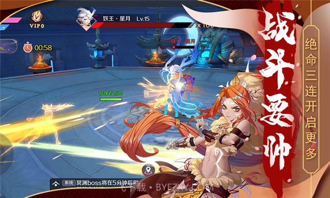 天姬变之狐面神姬截图4 天姬变之狐面神姬截图4