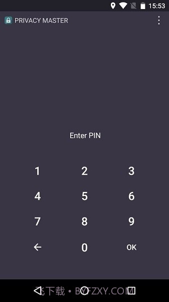 隐私保护大师最新版截图1