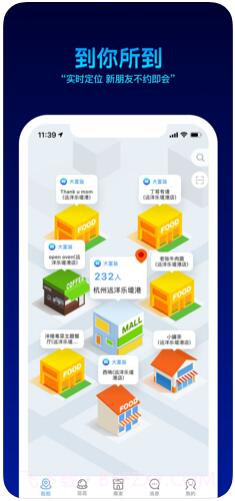 脸脸截图1 脸脸截图1
