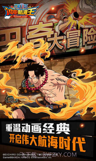 冲吧航海王截图2