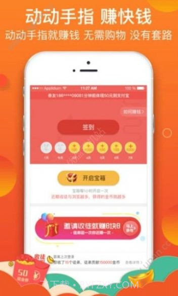 拼夕夕截图2 拼夕夕截图2