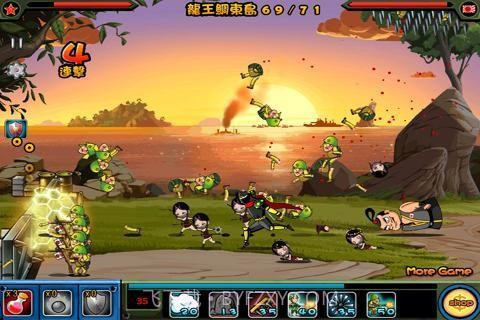 保卫钓鱼岛截图3