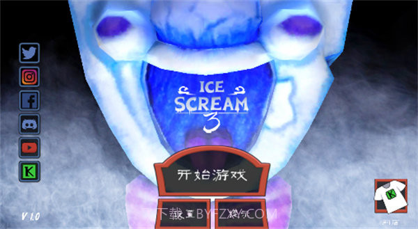 恐怖冰淇淋3寒冰模组截图1 恐怖冰淇淋3寒冰模组截图1