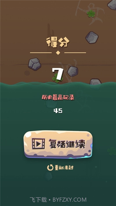 坚持不住啦截图1