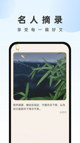 畅快文件管家截图3