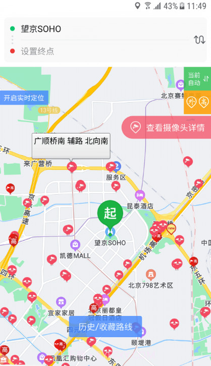 外地车进京截图2