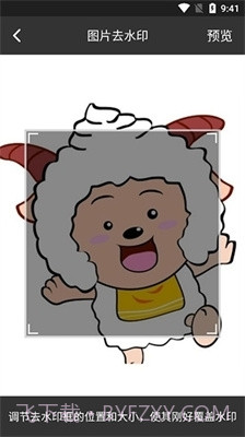 下载王最新免费版截图3 下载王最新免费版截图3