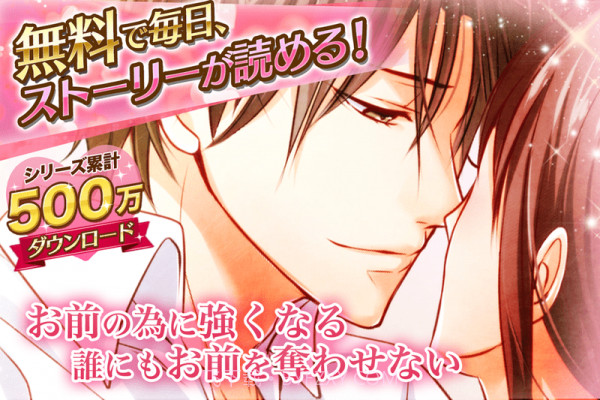 禁忌之恋截图6 禁忌之恋截图6