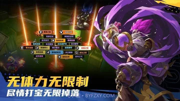 火炬之光无限游戏截图2