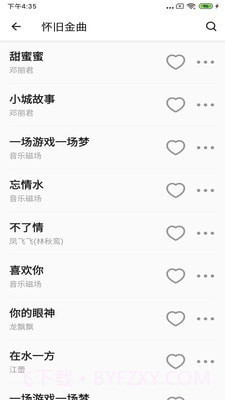 丝瓜音乐截图3 丝瓜音乐截图3
