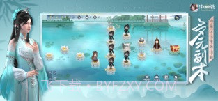 浮生为卿歌截图1 浮生为卿歌截图1