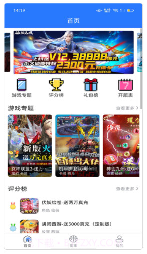 BT福利截图3 BT福利截图3