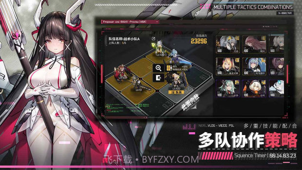 交错战线国际服截图3