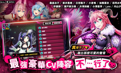 sin七大罪魔王崇拜台服截图3