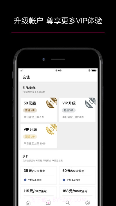 995鉴定截图2 995鉴定截图2