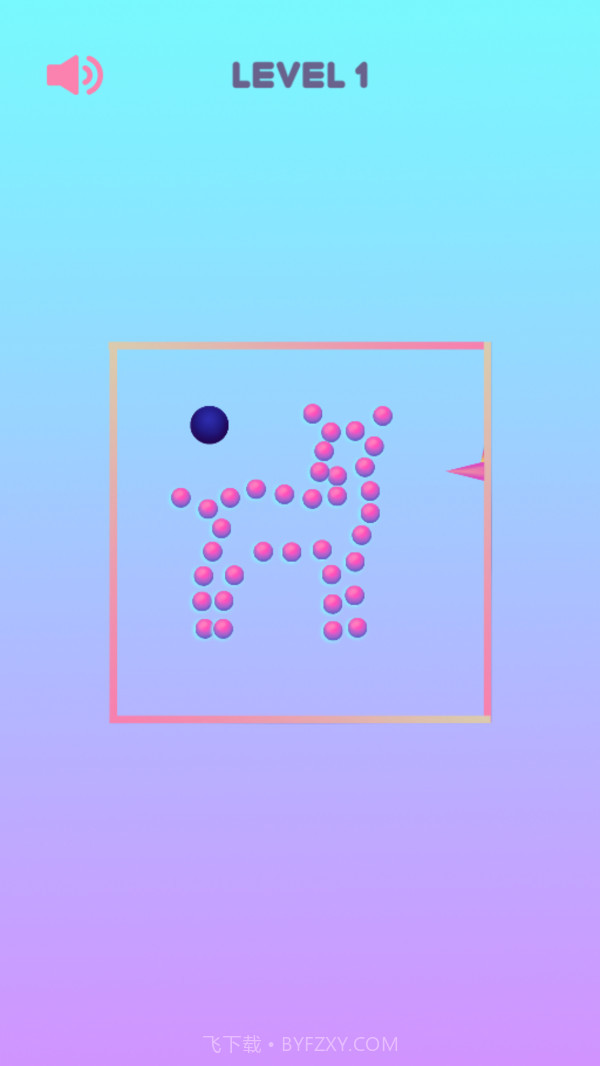 球球消除达人截图2