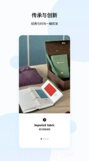 集品优享截图4 集品优享截图4