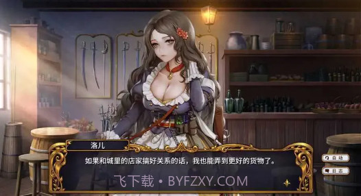 圣女战旗下载安卓截图2 圣女战旗下载安卓截图2