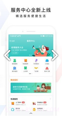 百度大脑(百度大脑智能创作平台)安卓免费版截图3 百度大脑(百度大脑智能创作平台)安卓免费版截图3