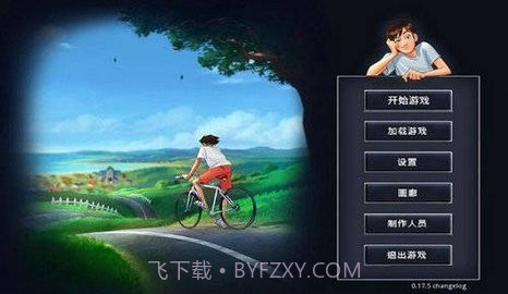 夏日传说巴比伦（SummertimeSaga）截图1