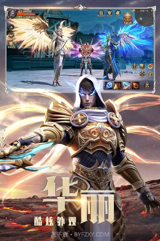 大天使单机版截图3 大天使单机版截图3