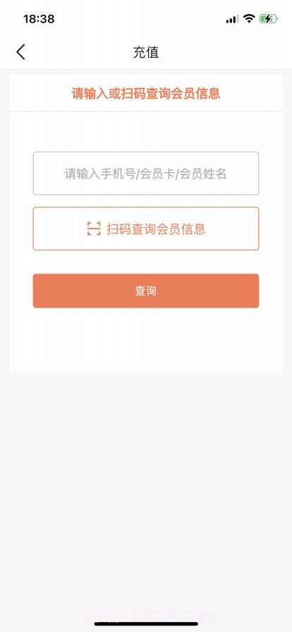 半天妖点菜宝截图3