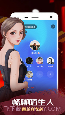 我是谜截图3 我是谜截图3