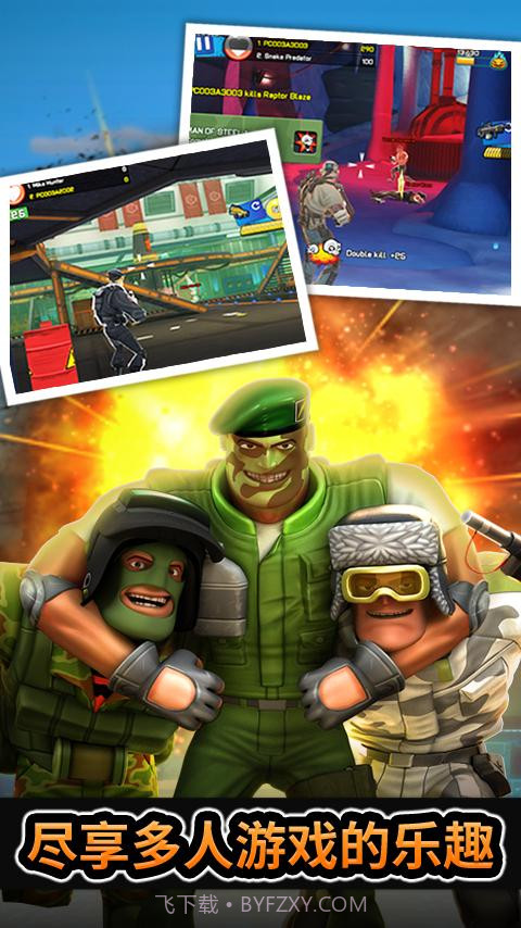 无敌士兵糊涂蛋完美版截图2 无敌士兵糊涂蛋完美版截图2