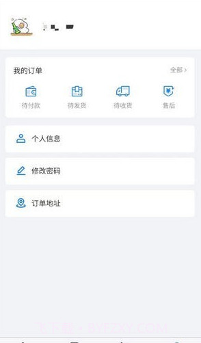 吉电好车截图1 吉电好车截图1