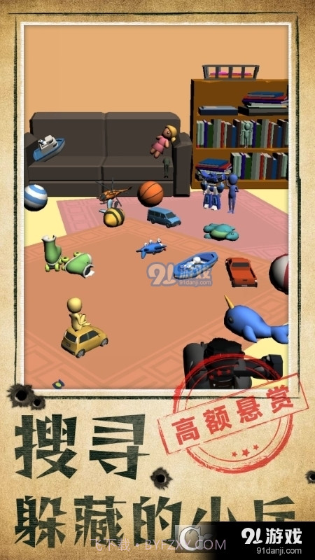 别被发现了小游戏截图4