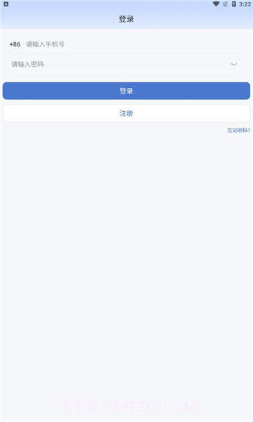 titalkv2.4.0截图2