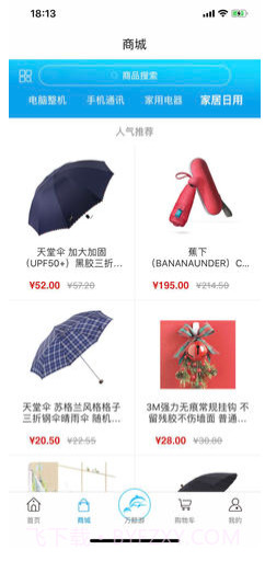 万鲸游(万鲸游app)V1.5.1 安卓正式版截图1 万鲸游(万鲸游app)V1.5.1 安卓正式版截图1