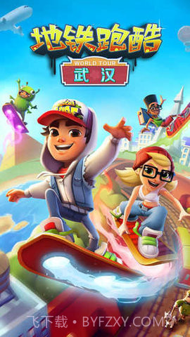 地铁跑酷无限金币(Subway Surf)截图1 地铁跑酷无限金币(Subway Surf)截图1