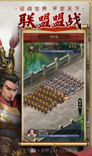 盛世江山之日理万姬腾讯版截图1 盛世江山之日理万姬腾讯版截图1