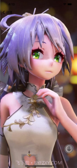 免费壁纸大全截图1 免费壁纸大全截图1