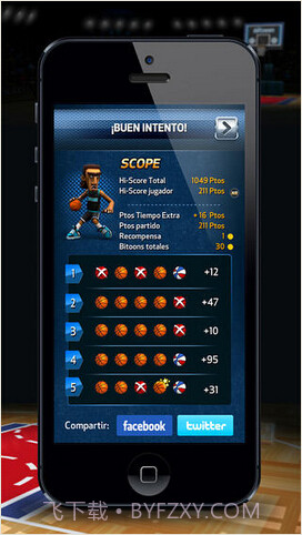 花式投篮大赛截图4