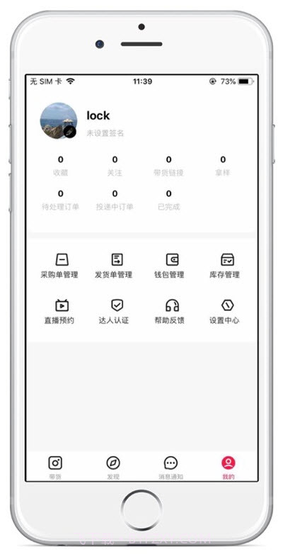 极选优品购物截图1